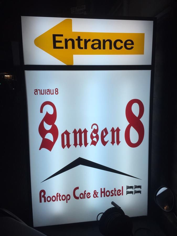 Samsen 8 Hostel 曼谷 外观 照片